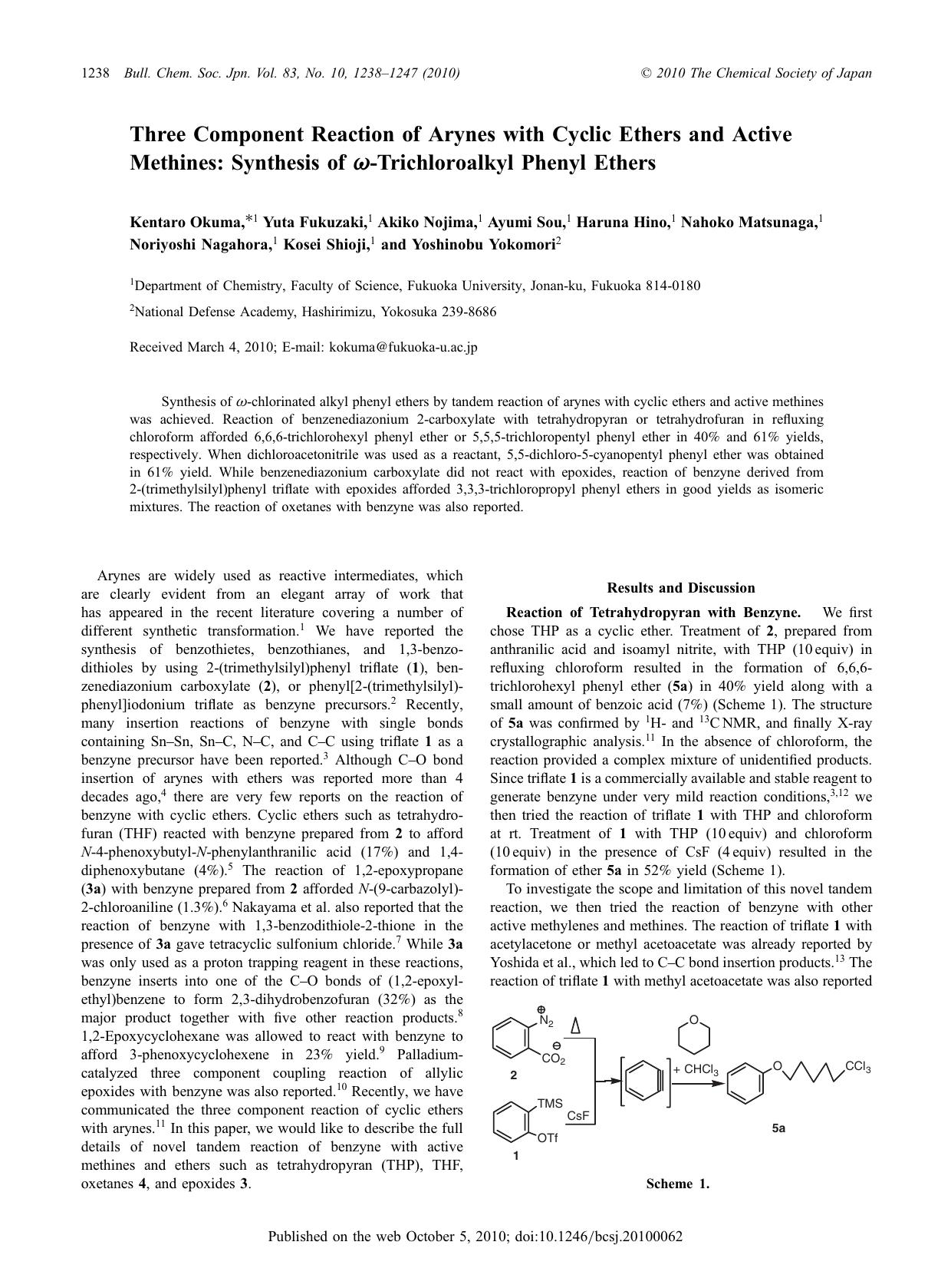 Three Component Reaction of Arynes with Cyclic Ethers and Active Methines: Synthesis of Ï-Trichloroalkyl Phenyl Ethers by （社）日本化学会　The Chemical Society of Japan