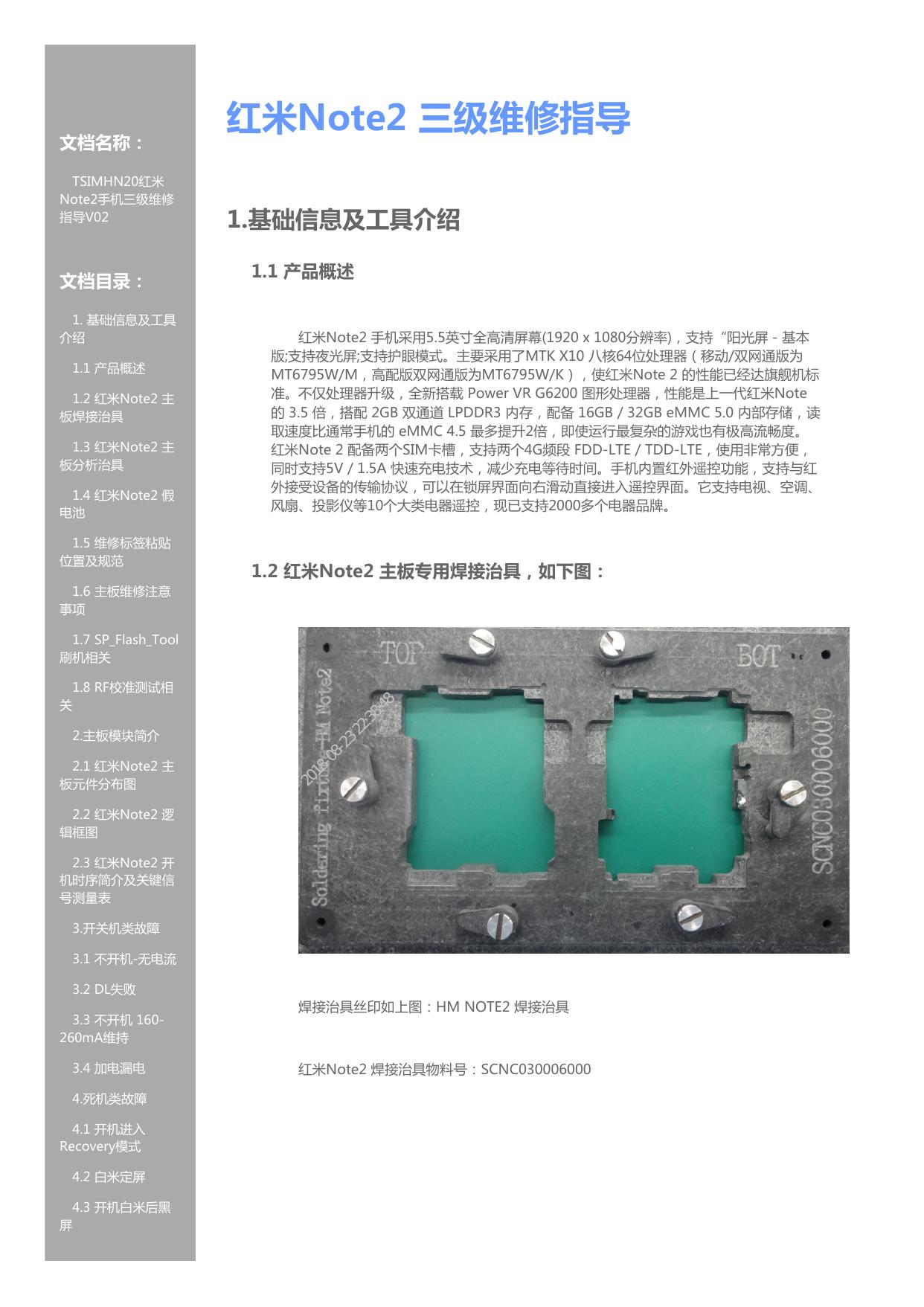 Three-level maintenance guidance V02 by Unknown