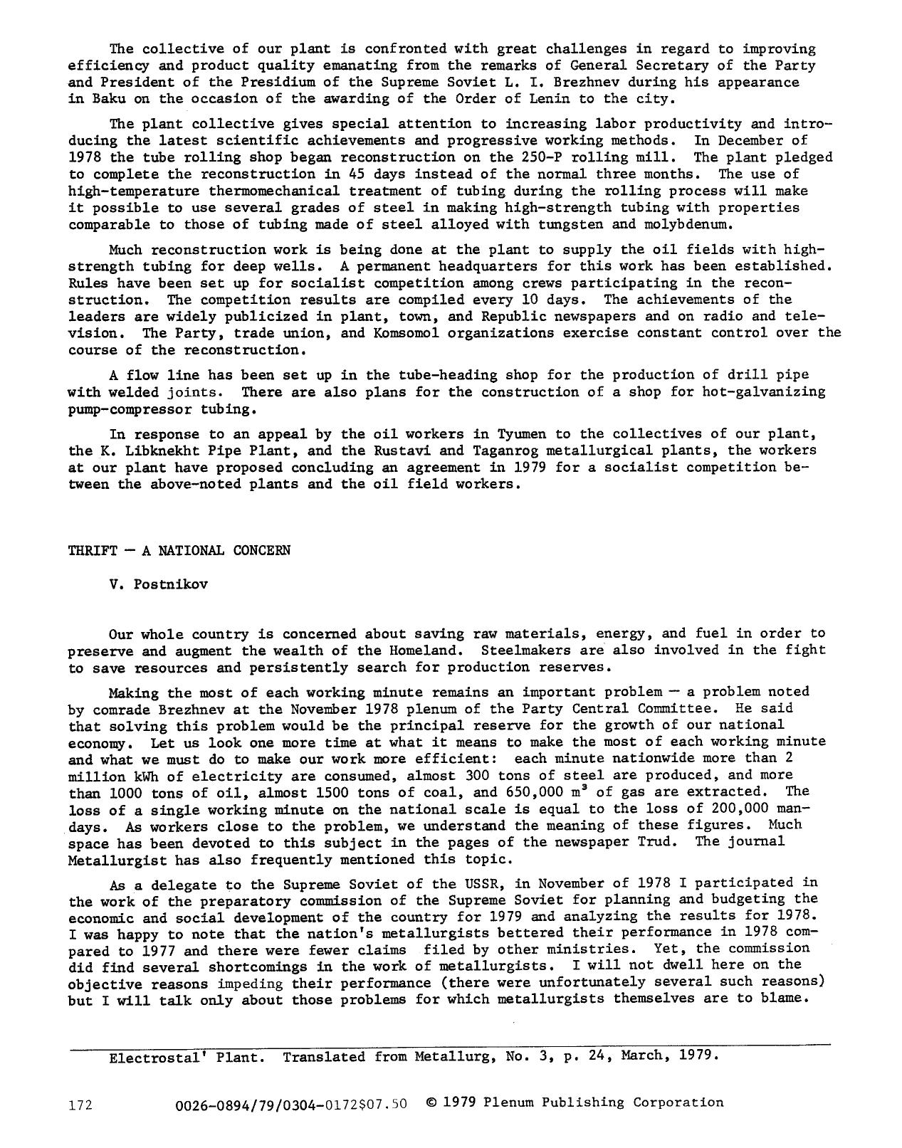 Thrift — A national concern by Unknown