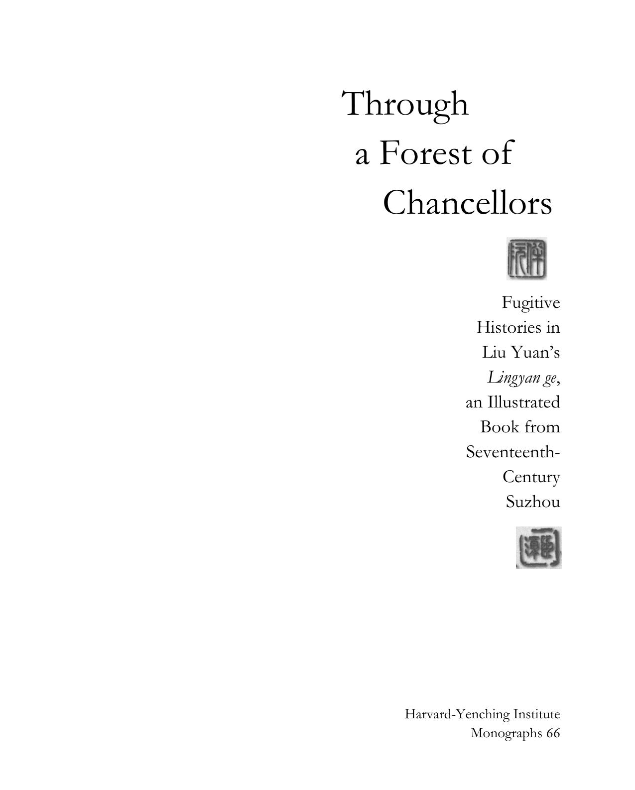 Through a Forest of Chancellors: Fugitive Histories in Liu Yuan's Lingyan ge, an Illustrated Book from Seventeenth-Century Suzhou by Anne Burkus–chasson