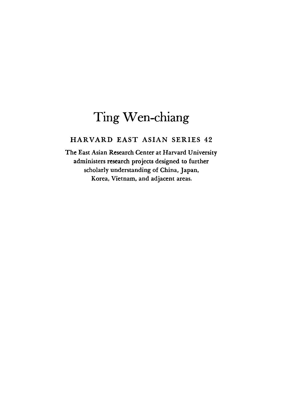 Ting Wen-Chiang: Science and China's New Culture by Charlotte Furth