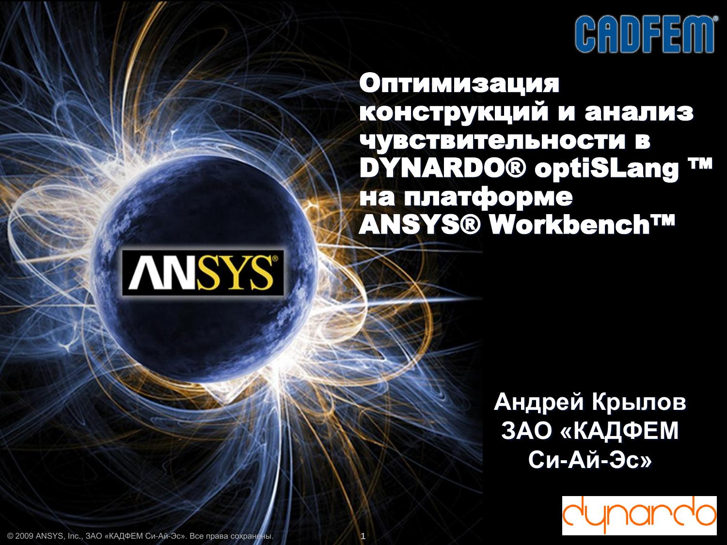 Title Slide Header 28 pt. Arial Black by ANSYS Inc
