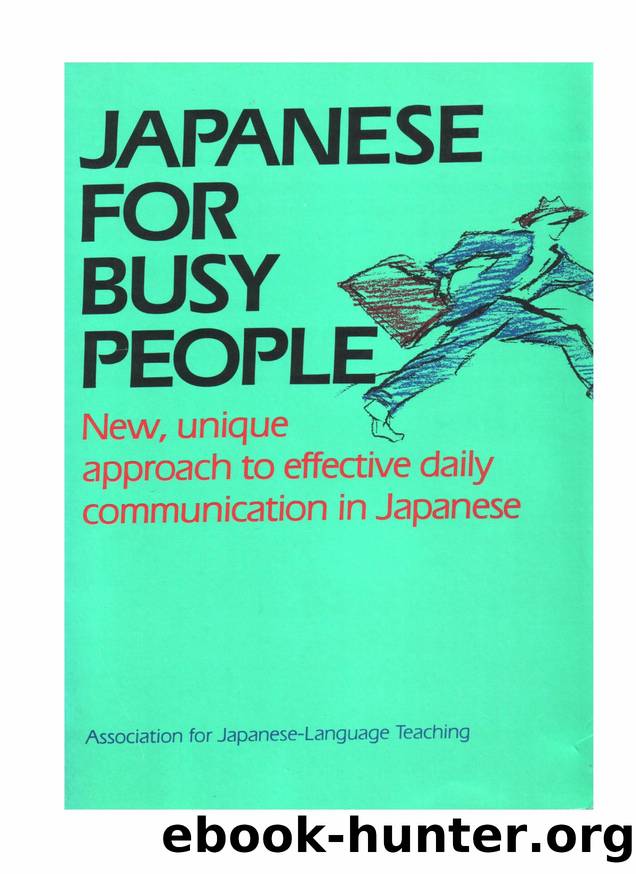 Title-page by Unknown