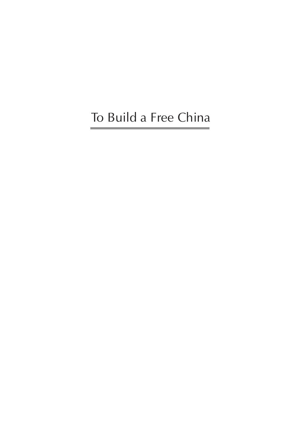 To Build a Free China : A Citizen's Journey by Zhiyong Xu; Joshua Rosenzweig; Yaxue Cao; Andrew Nathan