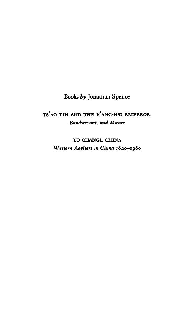 To Change China: Western Advisers in China, 1620-1960 by Jonathan D. Spence