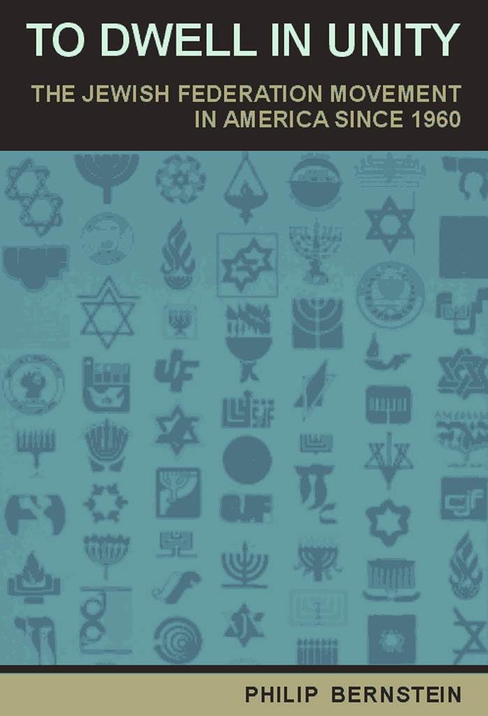 To Dwell in Unity: The Jewish Federation Movement in America Since 1960 by Philip Bernstein