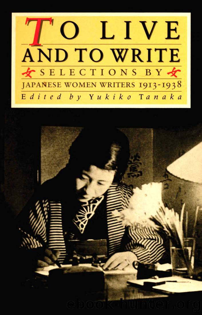 To Live and to Write: Selections by Japanese Women Writers (1913-1938) by Yukiko Tanaka