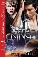 To Love a King [Venusian Trilogy 3] (Siren Publishing: The Stormy Glenn ManLove Collection) by Stormy Glenn