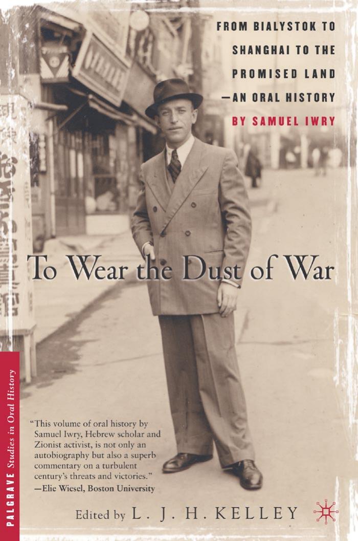 To Wear the Dust of War : From Bialystok to Shanghai to the Promised Land, an Oral History by Iwry Samuel(Author)