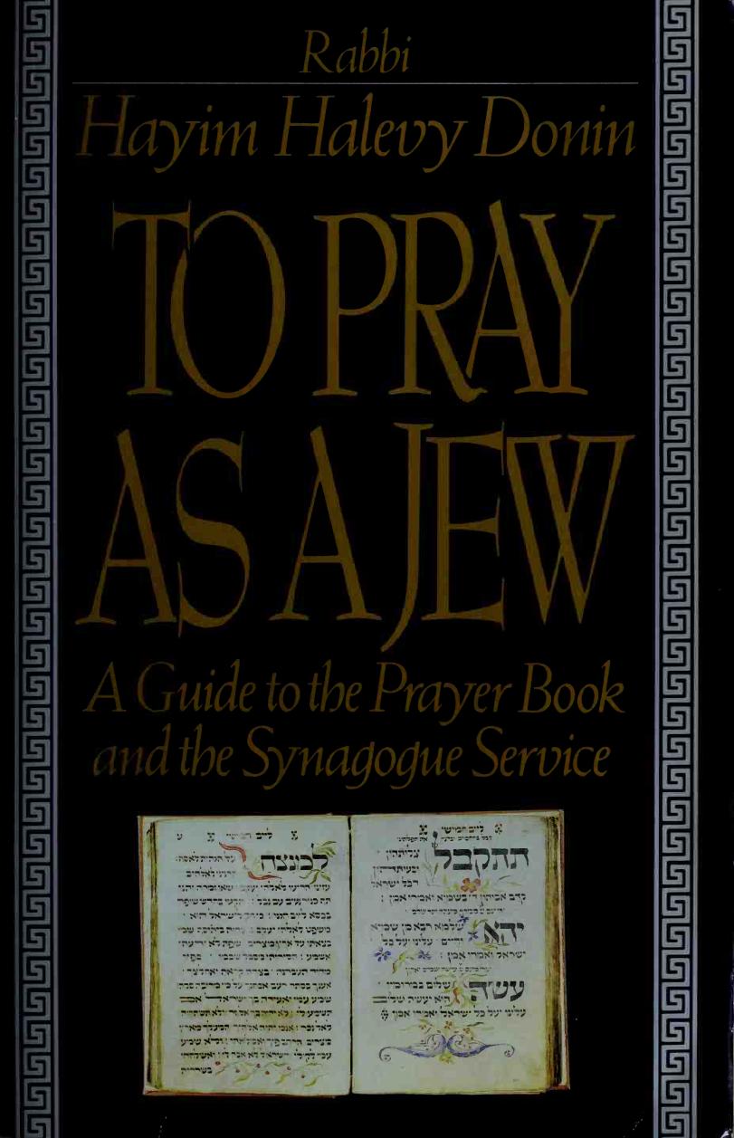 To pray as a Jew : guide to the prayer book and the Synagogue Service. by Hayim Halevy Donin