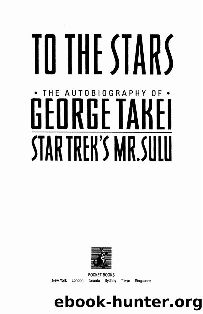To the Stars: Autobiography of George Takei by George Takei