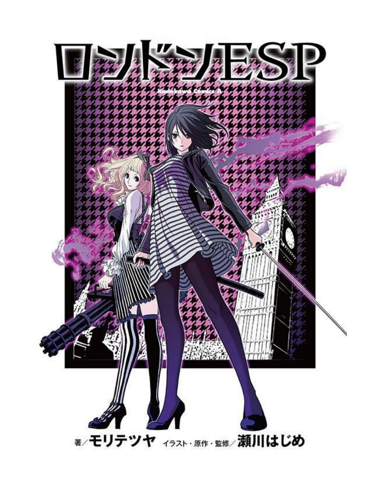 Tokyo ESP Gaiden by London ESP