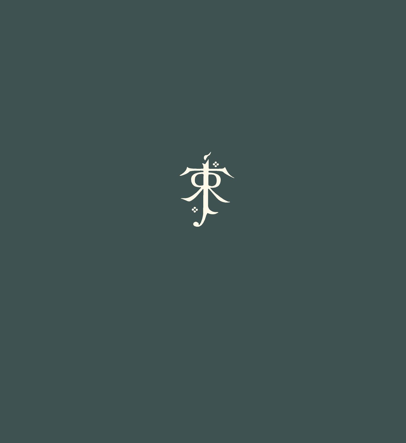 Tolkien: maker of Middle-Earth by unknow