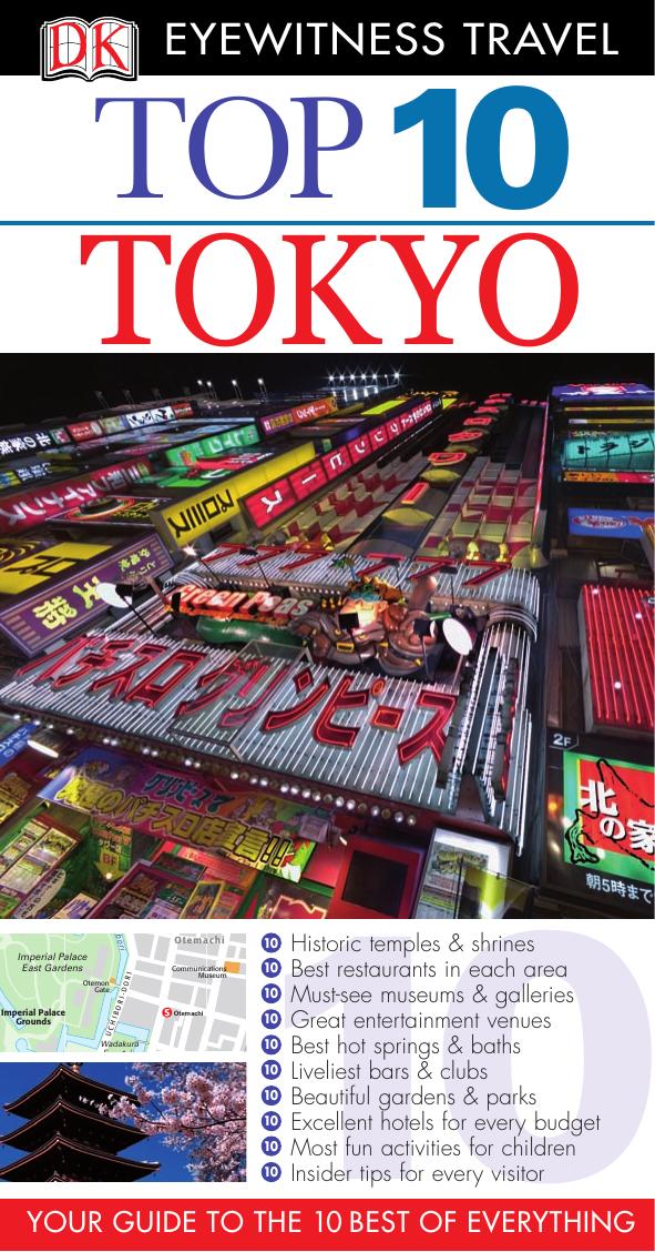 Top 10 Tokyo (Eyewitness Top 10 Travel Guides) by DK Publishing