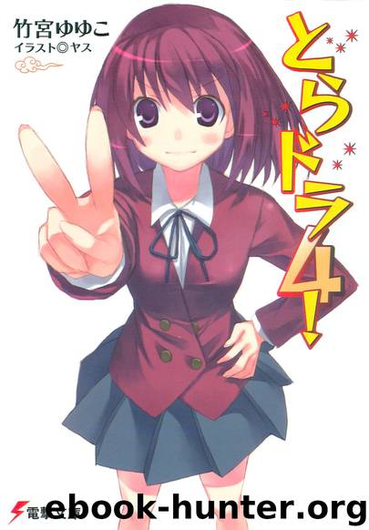 Toradora! - Volume 04 by Yuyuko Takemiya