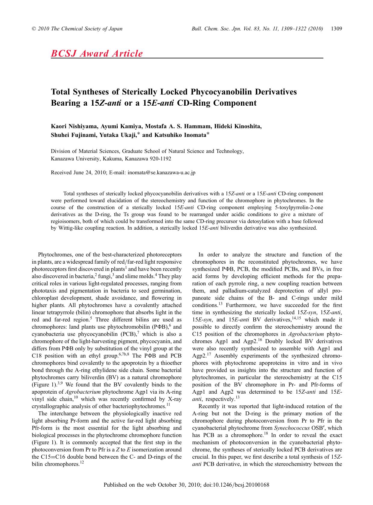 Total Syntheses of Sterically Locked Phycocyanobilin Derivatives Bearing a 15Z-anti or a 15E-anti CD-Ring Component by （社）日本化学会　The Chemical Society of Japan