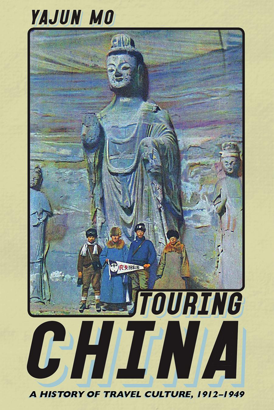Touring China: A History of Travel Culture, 1912â1949 by Yajun Mo