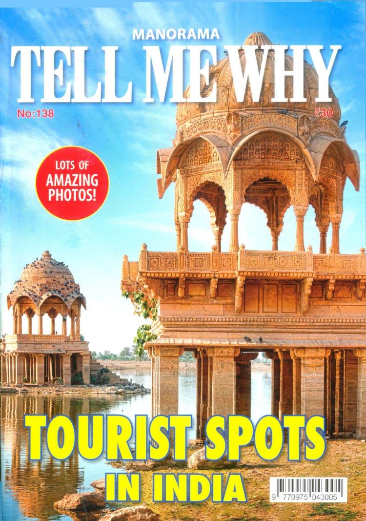 Tourist Spots In India (Tell Me Why #138) by Unknown