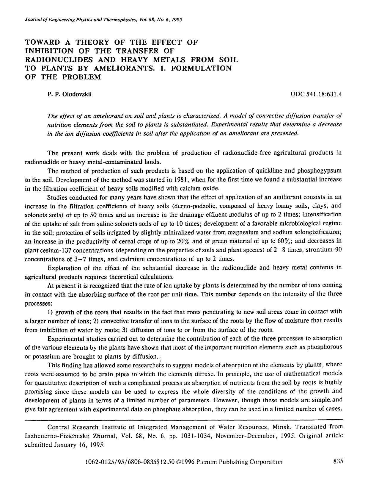 Toward a theory of the effect of inhibition of the transfer of radionuclides and heavy metals from soil to plants by ameliorants. 1. Formulation of the problem by Unknown