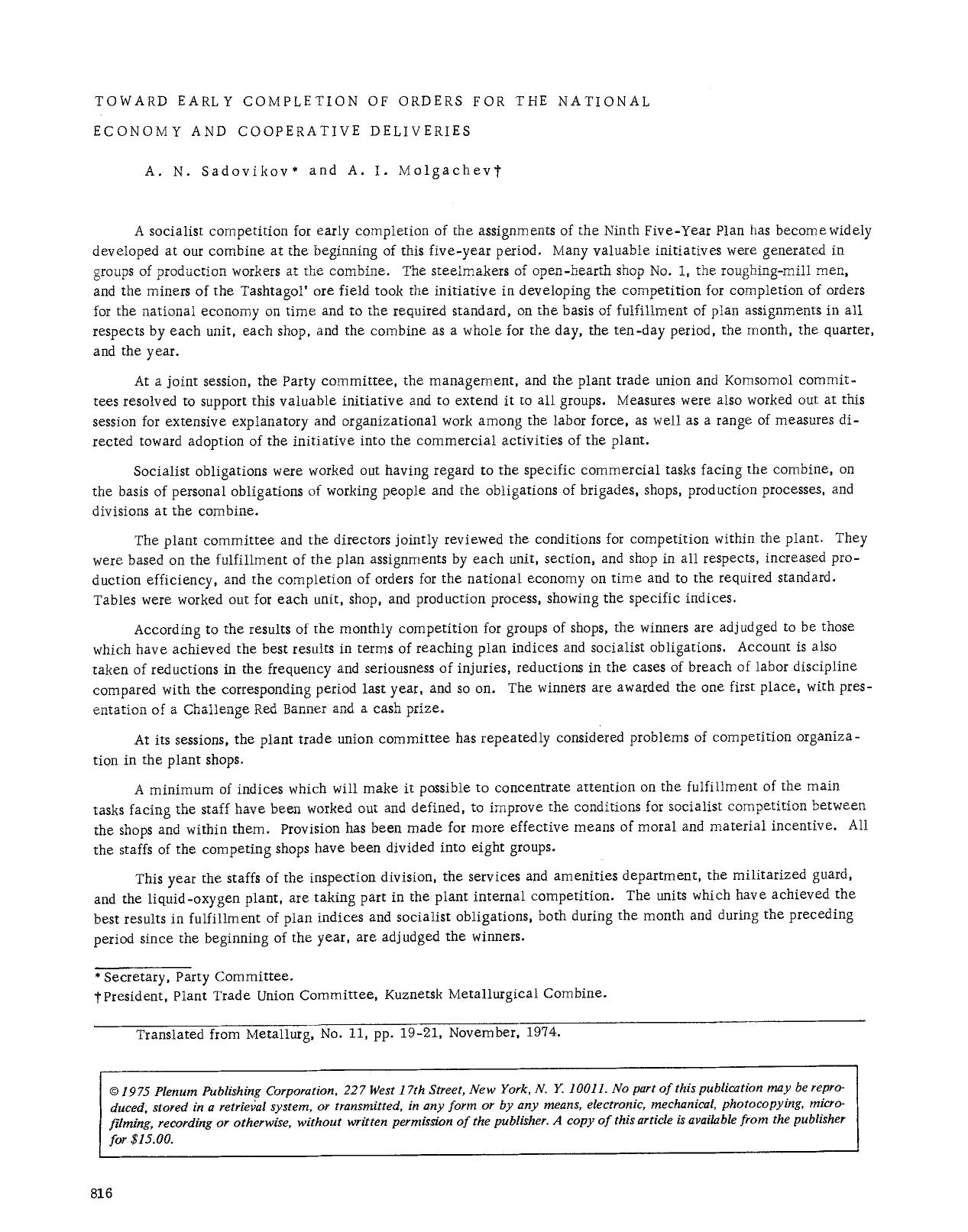 Toward early completion of orders for the national economy and cooperative deliveries by Unknown