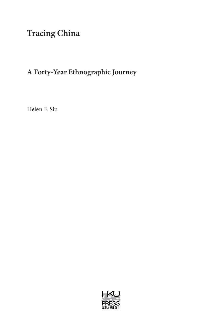 Tracing China : a forty-year ethnographic journey by Siu Helen F