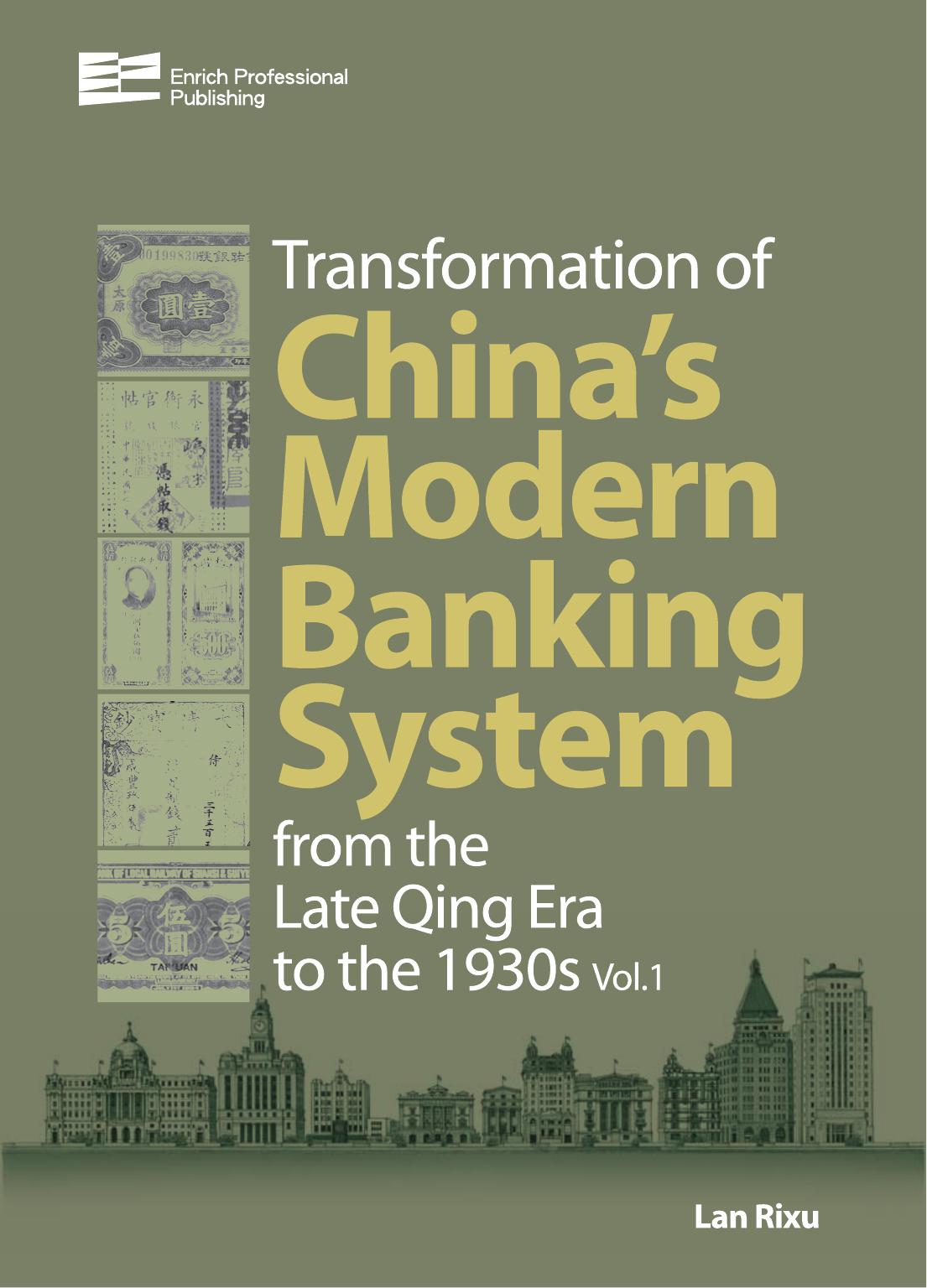 Transformation of China's Modern Banking System from the Late Qing Era to the 1930s: Volume 1 by Rixu Lan; Charlie Ng