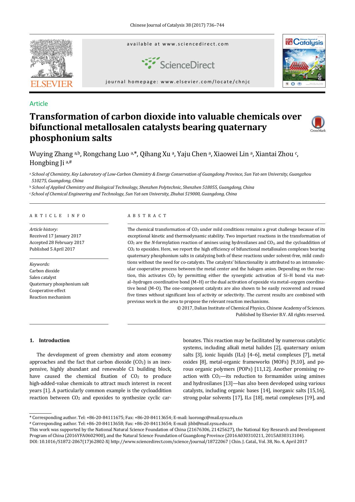 Transformation of carbon dioxide into valuable chemicals over bifunctional metallosalen catalysts bearing quaternary phosphonium salts by Wuying Zhang & Rongchang Luo & Qihang Xu & Yaju Chen & Xiaowei Lin & Xiantai Zhou & Hongbing Ji