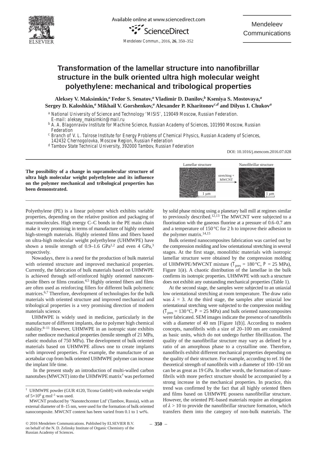 Transformation of the lamellar structure into nanofibrillar structure in the bulk oriented ultra high molecular weight polyethylene: mechanical and tribological properties by unknow