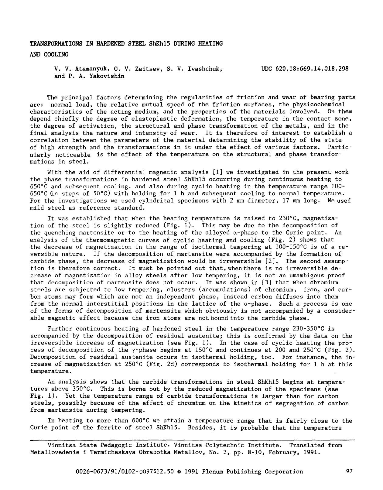 Transformations in hardened steel ShKh15 during heating and cooling by Unknown