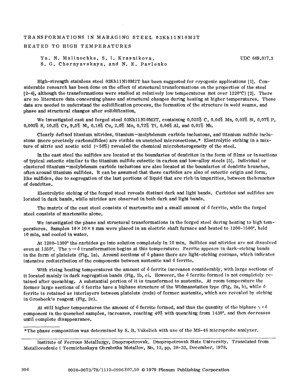Transformations in maraging steel 03Kh11N10M2T heated to high temperatures by Unknown
