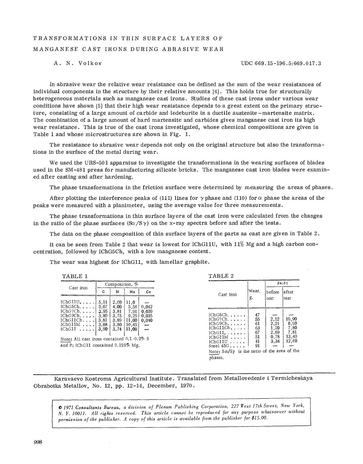Transformations in thin surface layers of manganese cast irons during abrasive wear by Unknown