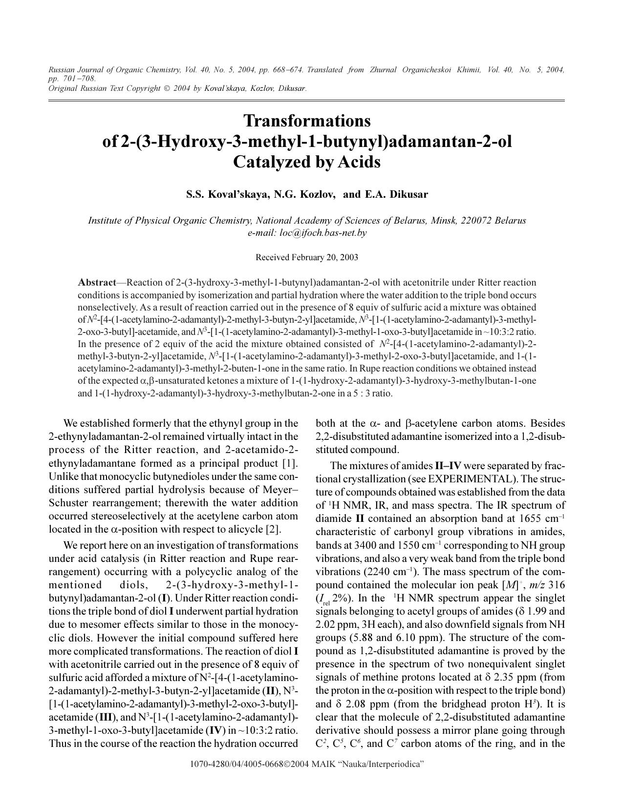 Transformations of 2-(3-Hydroxy-3-methyl-1-butynyl)adamantan-2-ol >Catalyzed by Acids by Unknown
