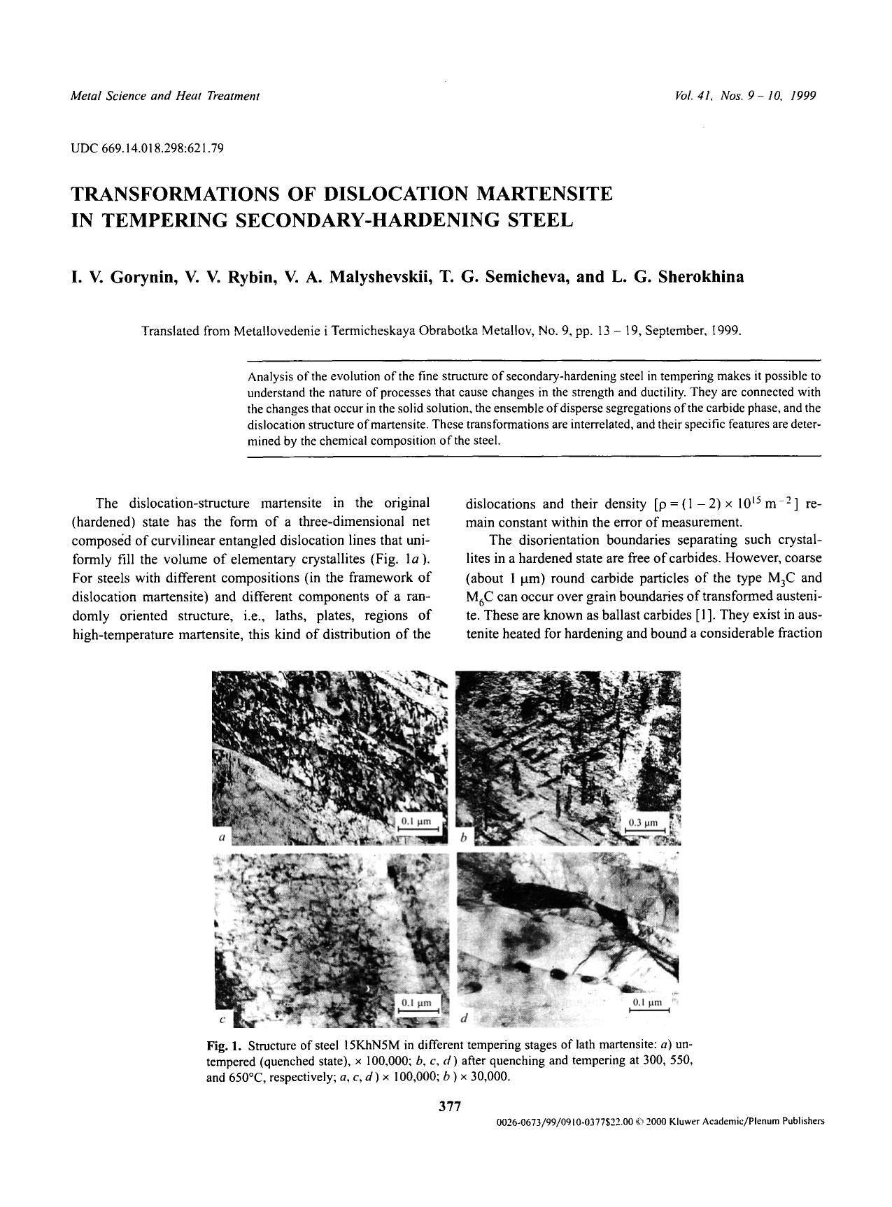 Transformations of dislocation martensite in tempering secondary-hardening steel by Unknown