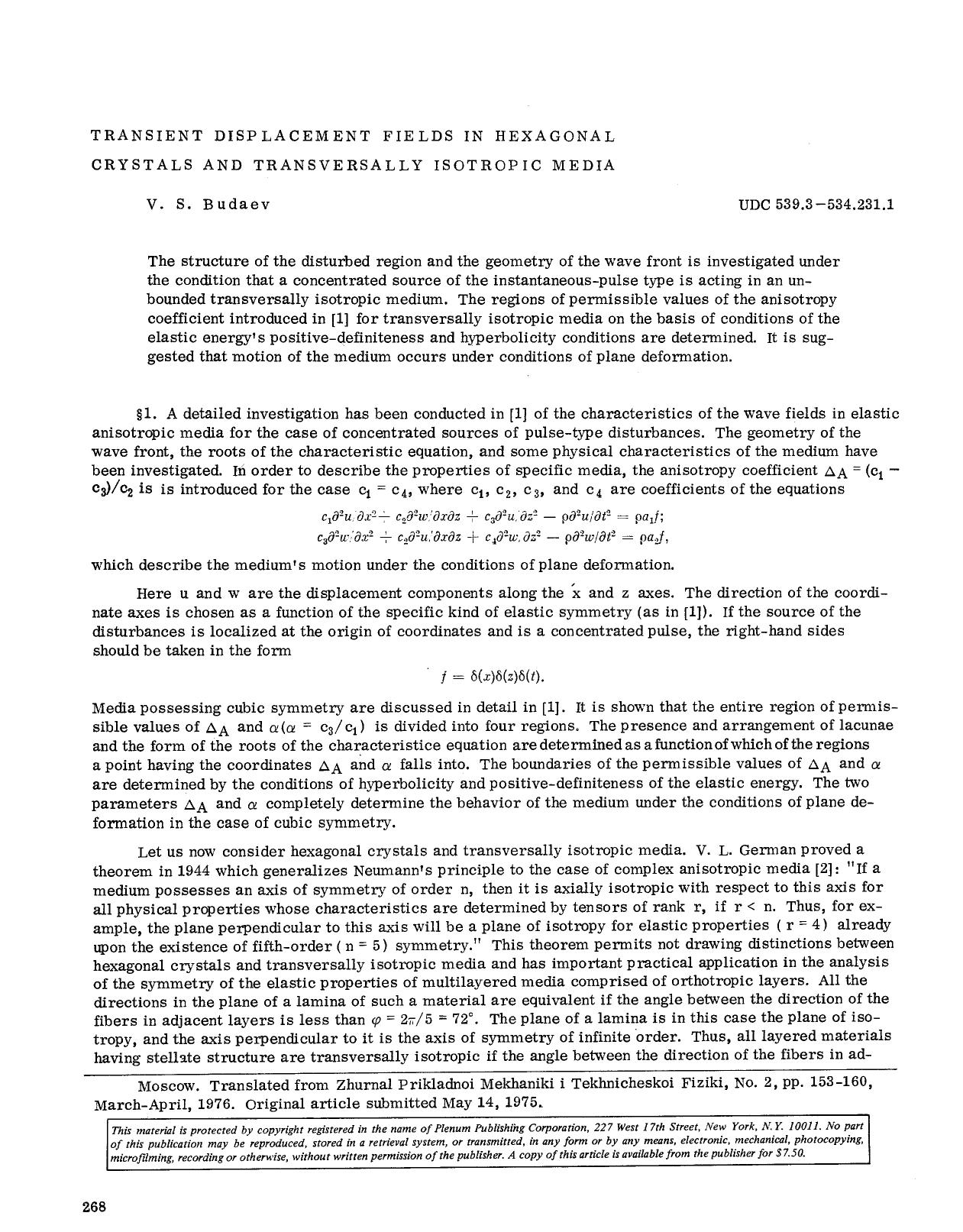 Transient displacement fields in hexagonal crystals and transversally isotropic media by Unknown