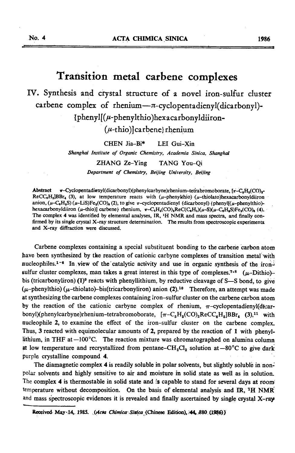 Transition metal carbene complexes: IV. Synthesis and crystal structure of a novel ironsulfur cluster carbene complex of rheniumcyclopentadienyl(dicarbonyl){phenyl[(phenylthio)hexa by Unknown