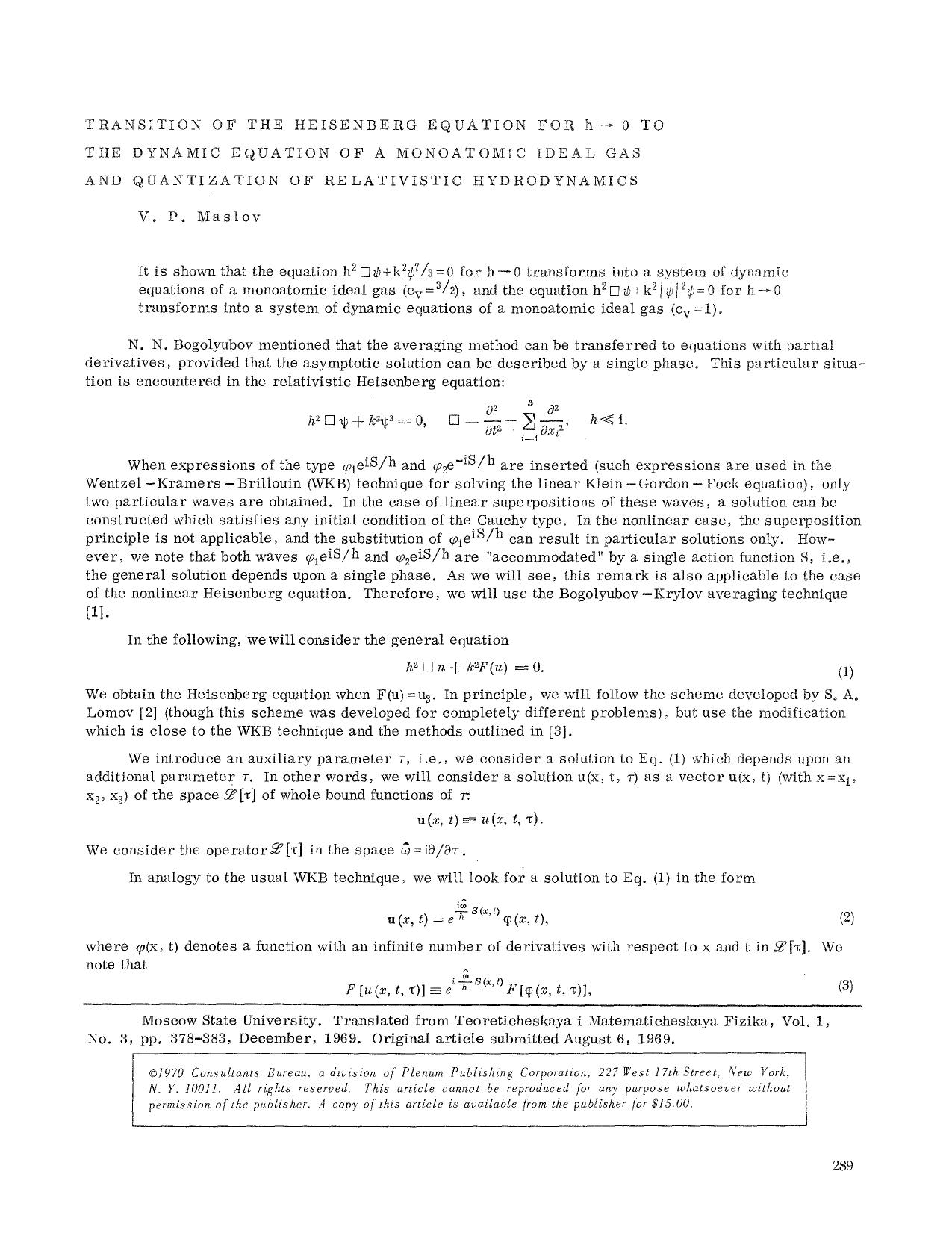 Transition of the Heisenberg equation for h→o to the dynamic equation of a monoatomic ideal gas and quantization of relativistic hydrodynamics by Unknown