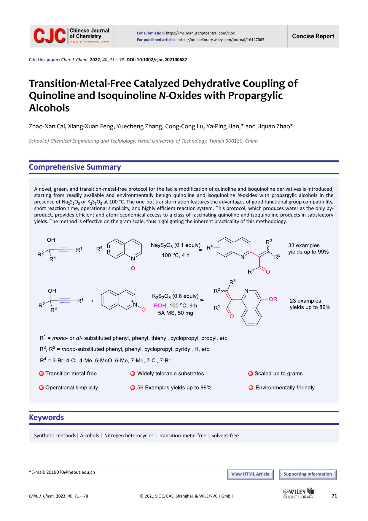 Transition-Metal-Free Catalyzed Dehydrative Coupling of Quino-line and Isoquinoline N-Oxides with Propargylic Alcohols by 佳悦