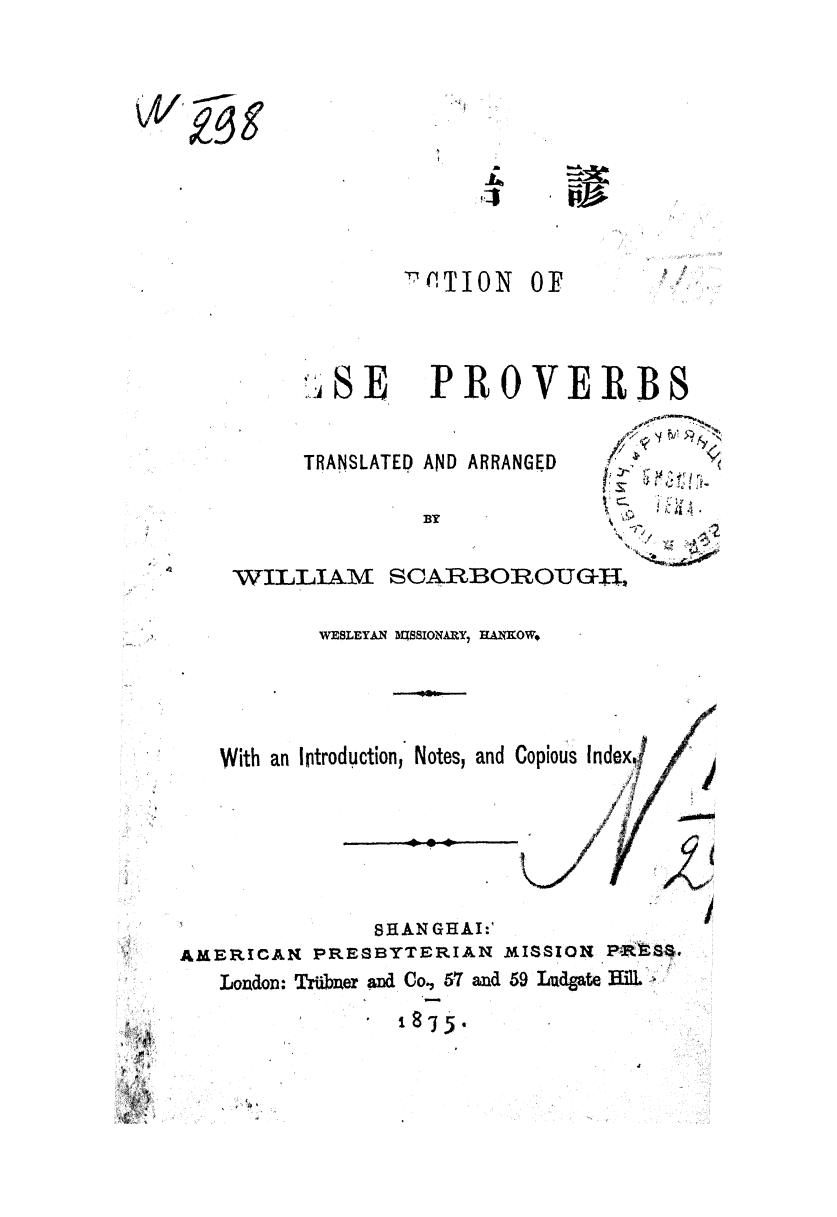Translated AND Arranged BY William Scarborough - Collection of chinese proverbs by 1875