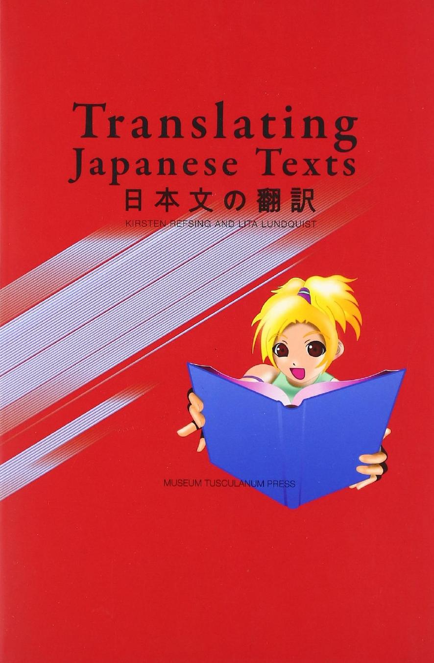 Translating Japanese Texts by Kirsten Refsing; Lita Lundquist