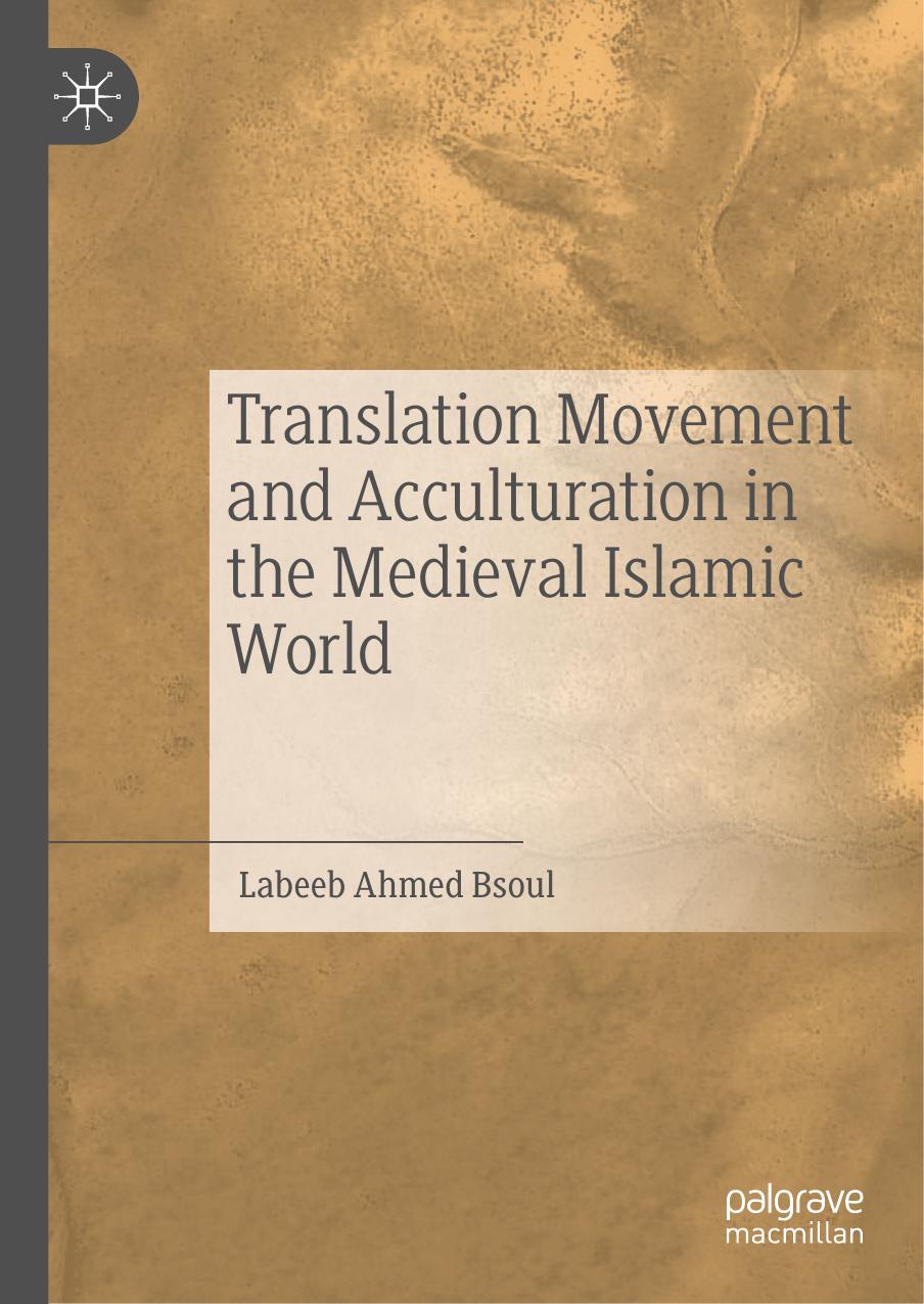 Translation Movement and Acculturation in the Medieval Islamic World by Labeeb Ahmed Bsoul