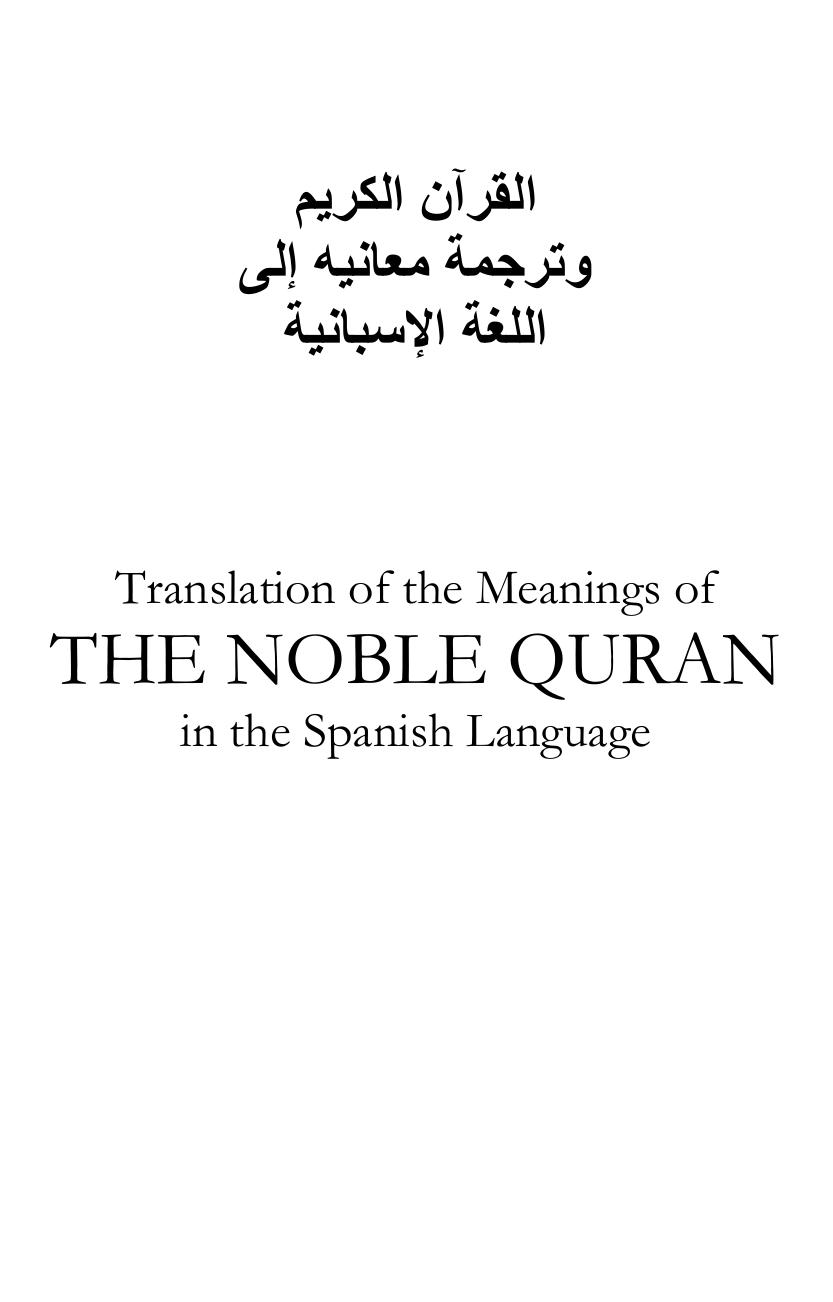 Translation of the Meanings of THE NOBLE QURAN in the Spanish Language by Unknown