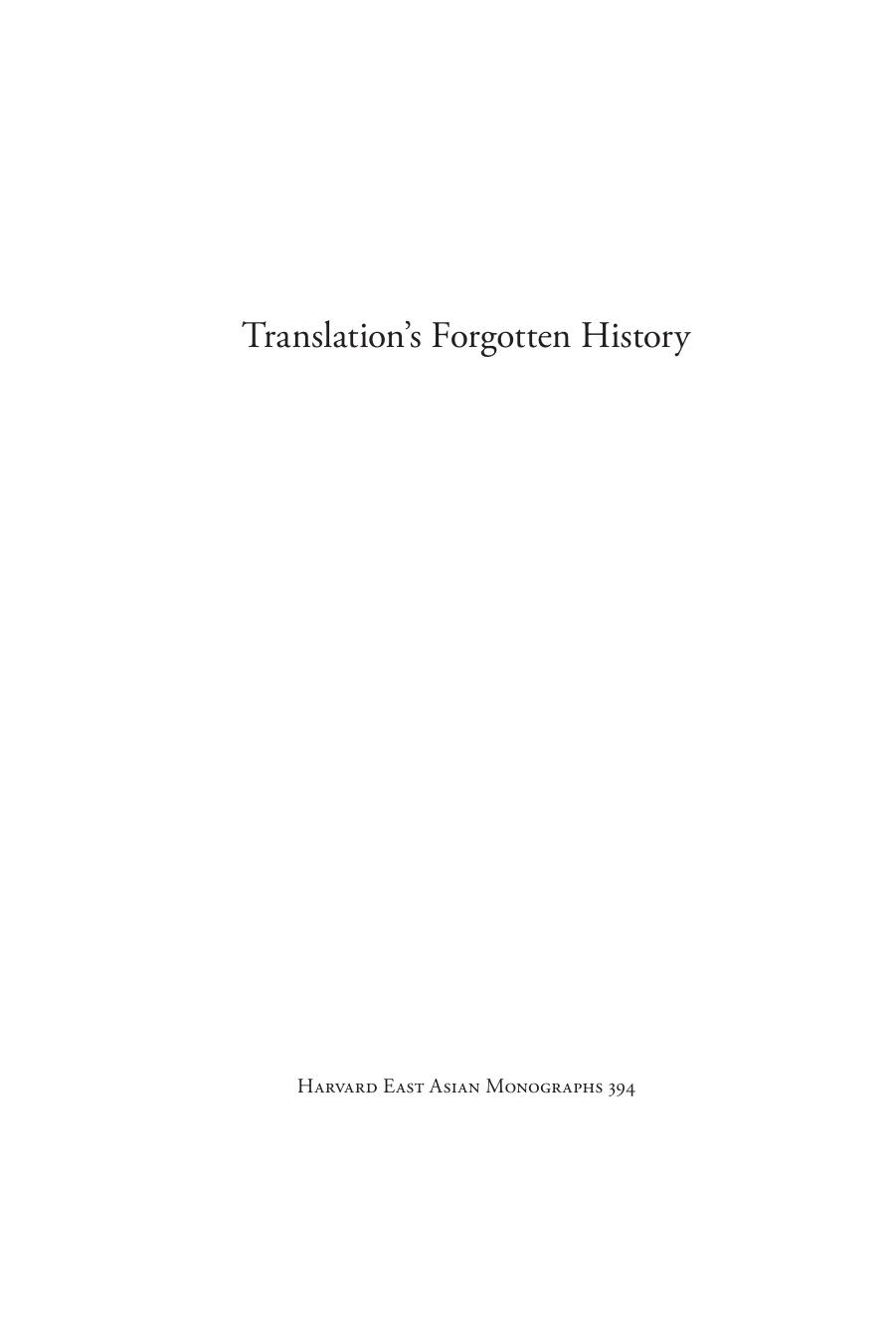 Translation's Forgotten History: Russian Literature, Japanese Mediation, and the Formation of Modern Korean Literature by Heekyoung Cho
