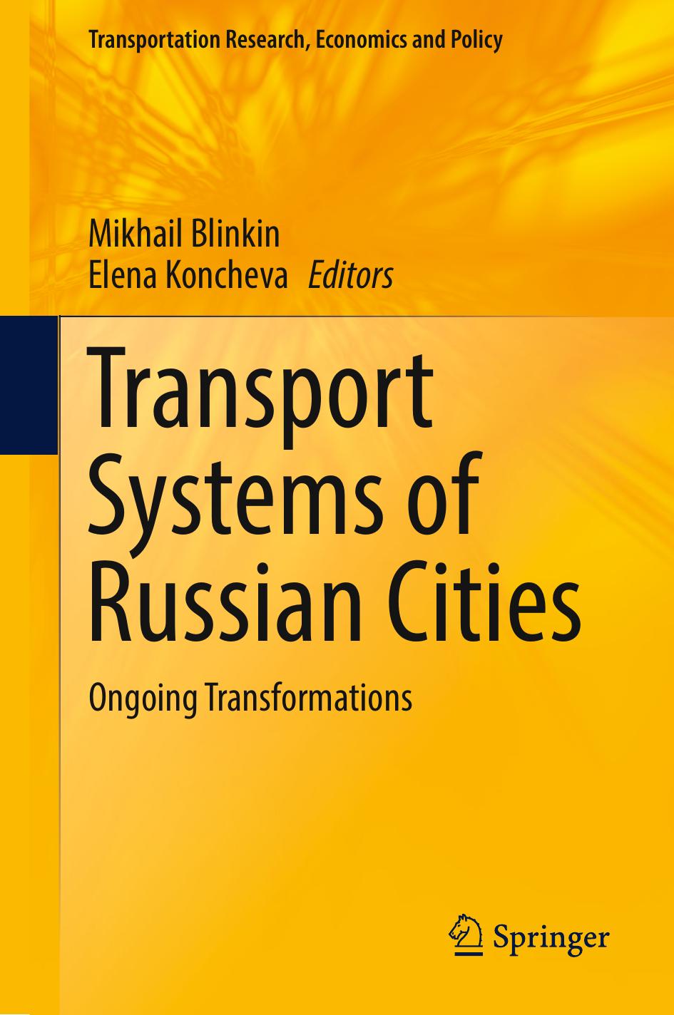 Transport Systems of Russian Cities: Ongoing Transformations by Mikhail Blinkin Elena Koncheva (eds.)
