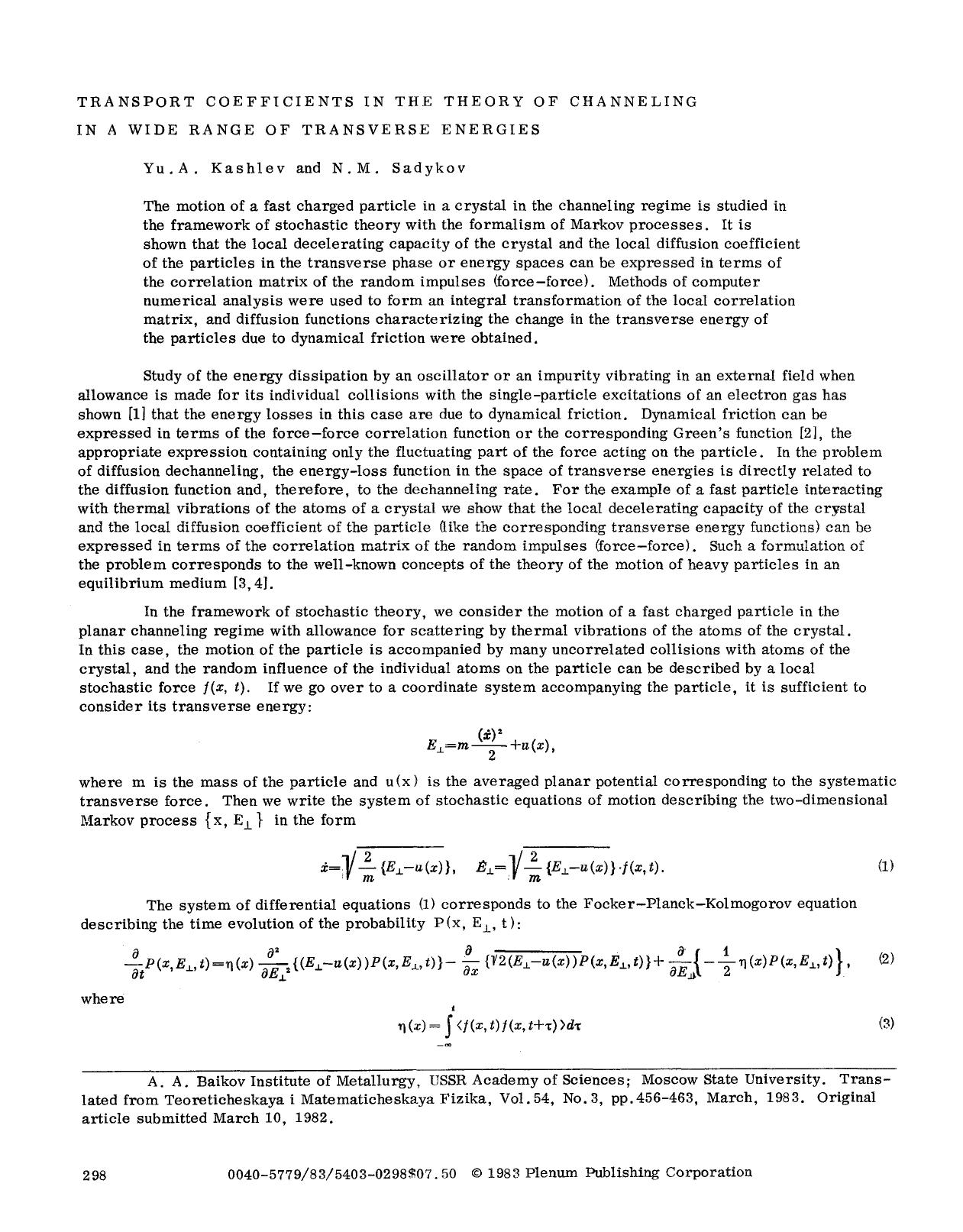 Transport coefficients in the theory of channeling in a wide range of transverse energies by Unknown