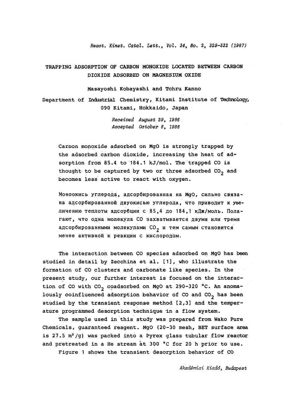 Trapping adsorption of carbon monoxide located between carbon dioxide adsorbed on magnesium oxide by Unknown