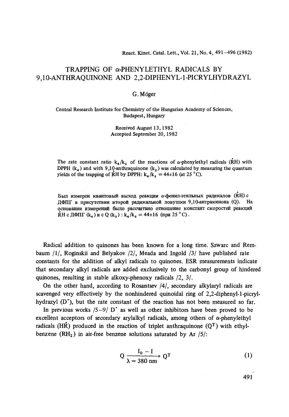 Trapping of &#x03B1;-phenylethyl radicals by 9,10-anthraquinone and 2,2-diphenyl-1-picrylhydrazyl by Unknown