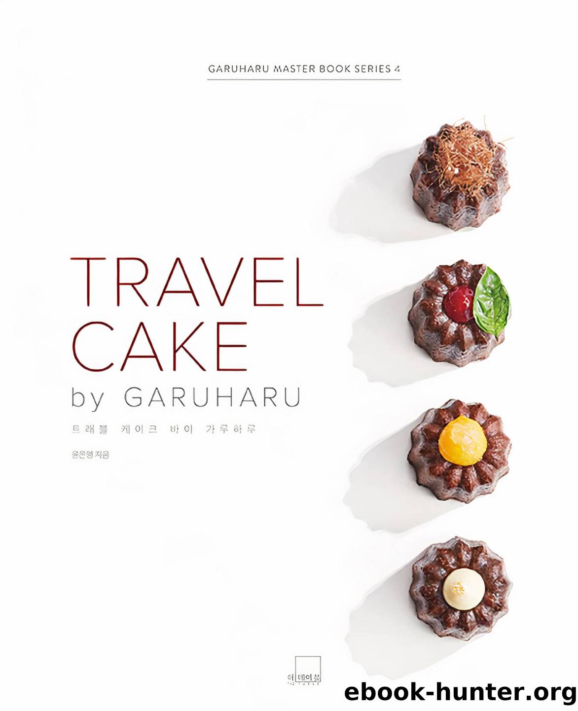 Travel Cake by Unknown