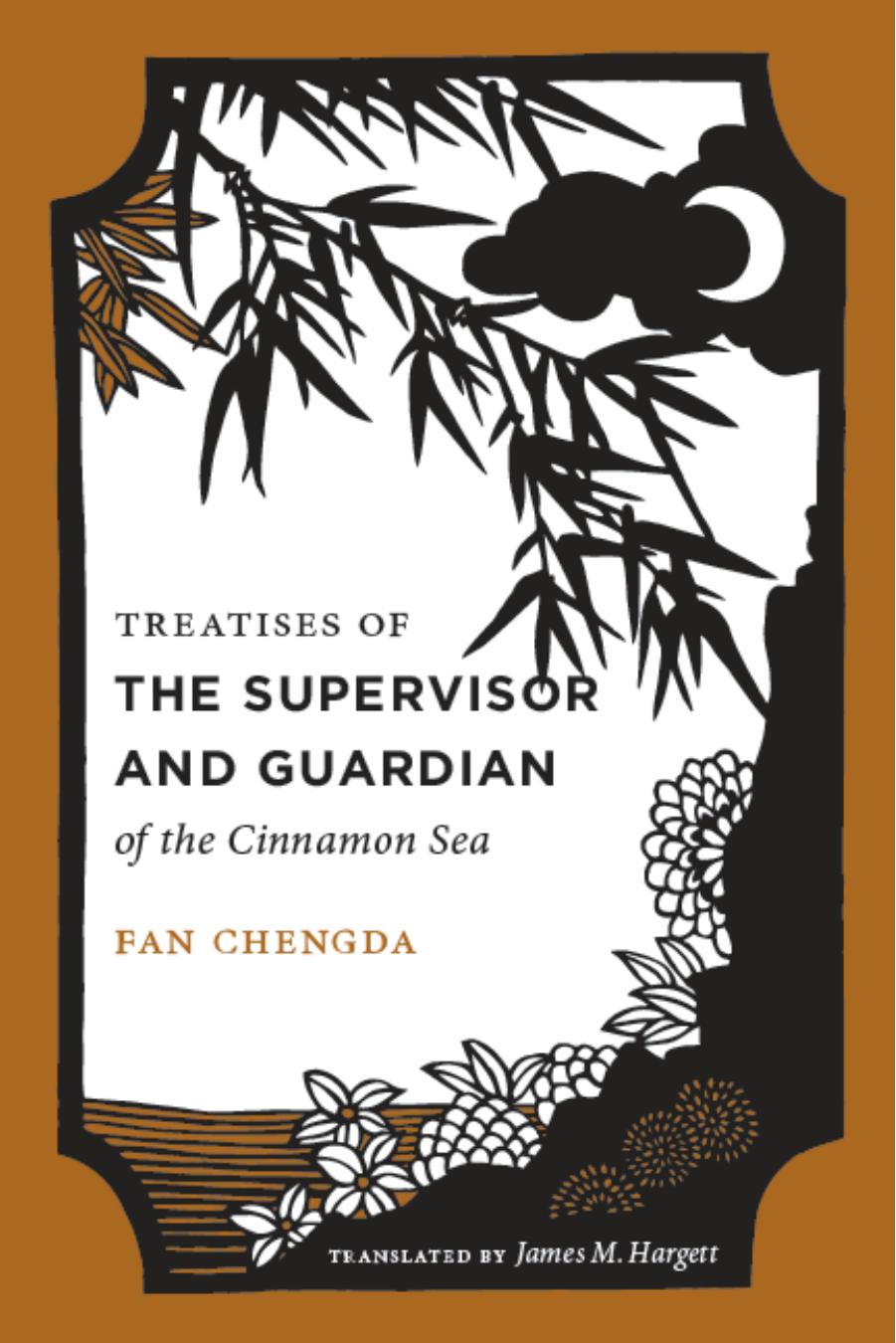 Treatises of the Supervisor and Guardian of the Cinnamon Sea: The Natural World and Material Culture of Twelfth-century China (A China Program Book) (China Program Books) by Fan Chengda