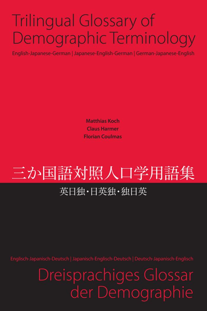 Trilingual Glossary of Demographic Terminology: English - Japanese - German by Koch M. (ed.) Harmer C. (ed.) Coulmas F. (ed.)