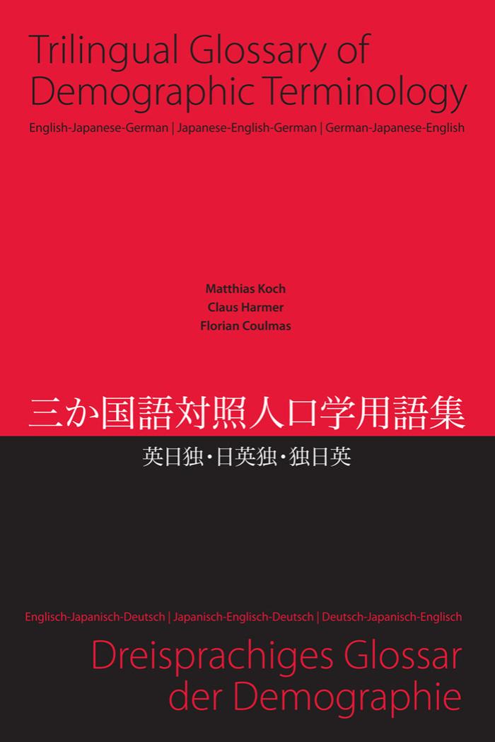 Trilingual Glossary of Demographic Terminology: English - Japanese - German by Matthias Koch Claus Harmer and Florian Coulmas